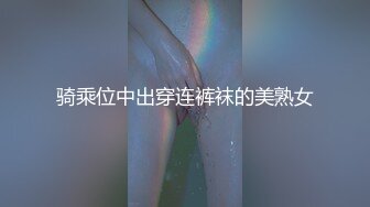 新女友 无套