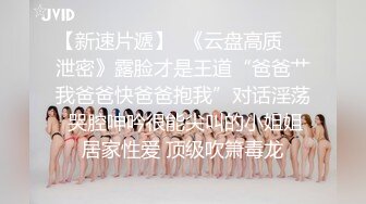 女装子--涵曦-- 霸气魅力女妖，黑丝开档，挺拔豪乳，丝袜摩擦鸡巴，丝滑的感觉弄得龟头爽喷妖液！