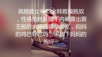 ❤️【重磅核弹】超高颜值车模女神【太子妃】SM调教露出啪啪第一部