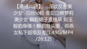 23岁外围女神，探花史上首现全新性爱动作，眼镜仔实力猛男，小姐姐高潮阵阵爽瘫了