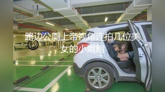 麻豆傳媒 MDX0251 極品嫩妹私約上門 玥可嵐