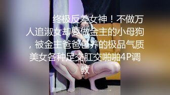 后入爆操后手扣让她喷