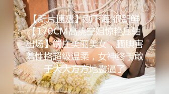 騷貨孕婦人妻的誘惑