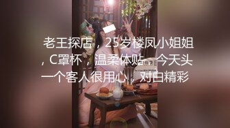  冒险雷探长，扶着桌子后入撞击猛操，日常直播秀，无套做爱，年轻真好白浆好多