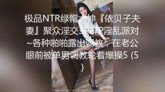 高端泄密流出零零后大学生美女张美花穿着情趣内衣被男友调教吃屌一边草一边打脸[427MB]