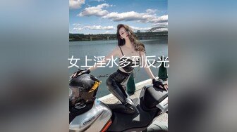 女上淫水多到反光