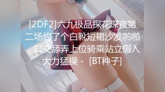 贫乳小奶子新人短发甜美嫩妹，三点式内衣拨开内裤掰穴