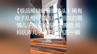 STP18456 颜值不错白衣妹子啪啪，摸逼口交穿上连体网袜后入抽插猛操