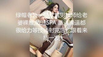 性瘾娇妻自慰后，说喜欢有温度的肉棒，只要男人把她操爽