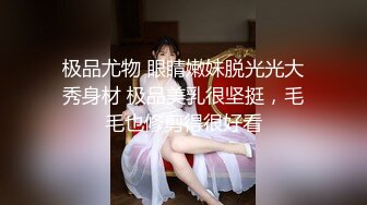 七彩主播--幼校老师 ：极品在校大奶老师~B粉嫩啊~爱了爱了，校园清纯，回家露大淫屄，判若两人！1