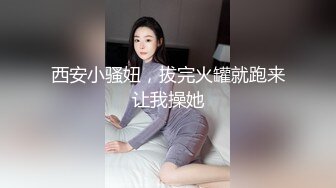 【在线】精品-胸大貌美的顶级极品美女苏然