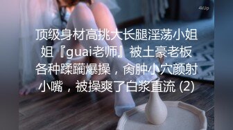 自录无水~混血美女~P4【意小姐】乳夹骚舞~丝袜美腿~骑乘摇摆拍打~抠逼自慰喷水【11V】 (6)