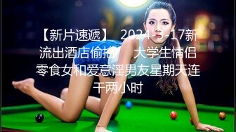 今晚约了个极品小姐姐,齐逼小短裤修长美腿扶着小腰后入一下一下撞击非常爽