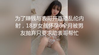 女大学生找模特兼职被要求裸露拍摄最后却被套路内射 - 糖糖