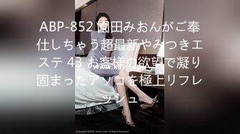 经济大学极品重毛大长腿美女【刘X桐】不雅私拍流出 与同居男友大玩SM性爱