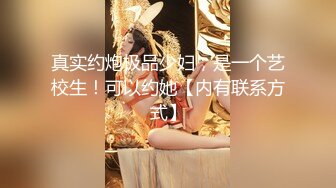 ❤️√ 童颜巨乳-爹咪DemiFairyTW第19 20号作品连体网衣精油清洁妹又纯又欲