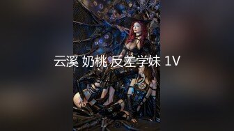 肉肉传媒 RR-012 给工具人的礼物 黑丝女神的淫欲献身