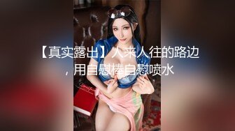 三个极品美女姐妹花全程露脸激情大秀，黑丝情趣淫声荡语叠罗汉式舔逼吃奶好刺激，道具抽插爆菊花高潮不断