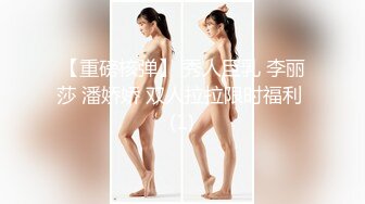 STP18744 【今日推荐】高颜值女神裸戏替身『沈樵』超大尺度剧情新作-新来的技师小樵 爆裂黑丝 被操内射