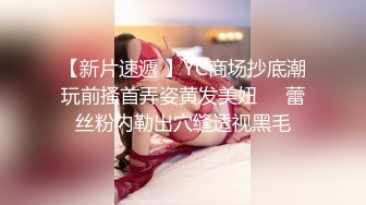 陌陌约的良家小少妇