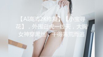 FLIXKO-MFK0044 麻豆传媒 性爱秘友