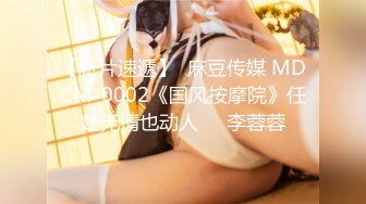 蜜桃影像傳媒 PMC220亂倫守寡的寂寞大嫂