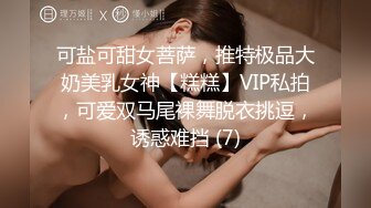 丰乳肥臀 哺乳期少妇【吞精兽】被炮友疯狂后入啪啪【61v】 (9)