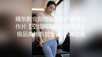 辣椒传媒-肥水不落外人田亲兄强插处女妹迷奸见红-李曼妮