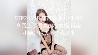 【新片速遞】  2023-1-13新流出乐橙酒店偷拍❤️小哥返乡吃宵夜酒吧泡个颜值美女酒店开房各种姿势干她