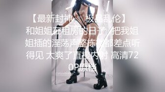 #美妞上线 身材翘臀清纯小仙女