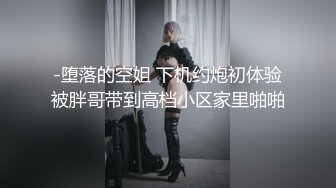 《惊艳✿网红私拍泄密》露脸才是王道！万人求购Onlyfans甜美女神网红反差婊babyss顶级私拍被金主各种玩肏第二弹