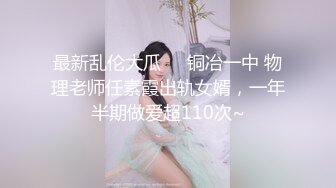 户外小妖精