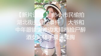 汤不热卡哇伊美少女口水妹大尺度VIP收藏 极限口交口爆 可以把口水玩到如此性感的女孩 高清1080P原版无水印