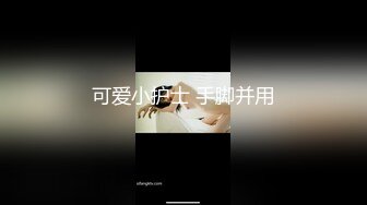 OnlyFans微坦白虎【msbreewc】性欲旺盛~捆绑啪啪~自慰肛交足交3P~颜射内射【115V】 (35)