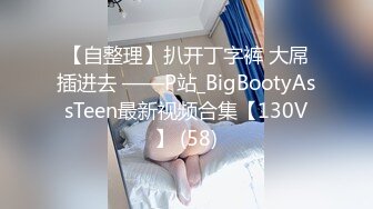 清纯系萝莉兼职学生妹酒店约操，扒掉衣服张开双腿揉搓阴蒂，跪着翘起屁股小穴清晰可见，大屌一下顶入进出爆操水声哗哗