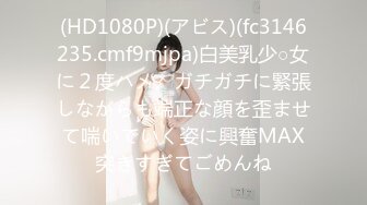 (HD1080P)(男尊女卑)(fc3165304)【顔晒し-美形-スレンダー】夜遊びで遅刻癖が直らない美系美女の性根を叩き直してきた。 (2)