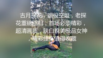 看妻子给单男舔屁眼