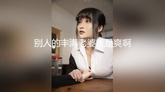 黑客破解家庭网络摄像头偷拍❤️老夫嫩妻在家里客厅做爱突然来了个女的坐在一边感觉她们三人关系有点特别