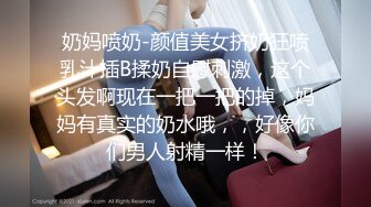  公司团建猥琐小哥下药迷翻美女同事偷玩她的小黑鲍害怕坐牢不敢操