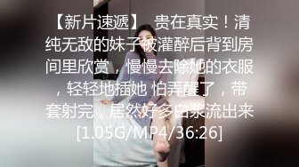 6/30最新 背德性爱日记用大屌插着菊花玩着逼惩罚失职清洁阿姨VIP1196