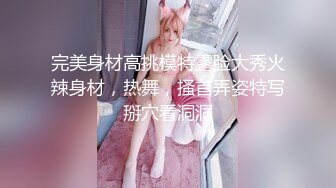 谁想来和我一起操师范女友