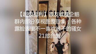 离异的大姨子 身材比老婆还好  说就这一次