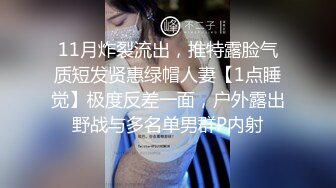 推荐！G奶御姐被干了~超漂亮~【大白熊】道具自慰~啪啪，主打的就是骚，淫妇今夜要好好满足