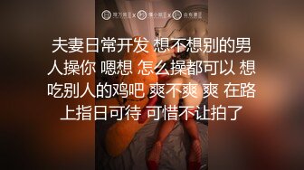  白色情趣内衣气质御姐和男友无套啪啪，逼逼还很粉嫩干净