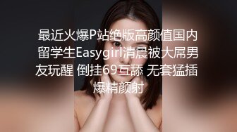 极品清纯美女被迷晕