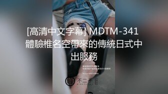 云盘高质露脸泄密！山东白皙长腿人妻少妇出轨四眼渣男，无套内射性爱调教自拍视图流