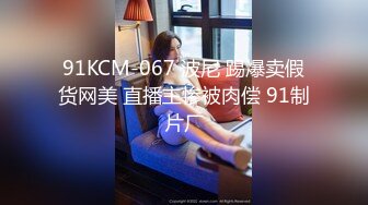 【自整理】MooneySweety （第一部分 ）身材很好的女大学生喜欢丝袜诱惑 开档丝袜 后入很不错【NV】 (4)