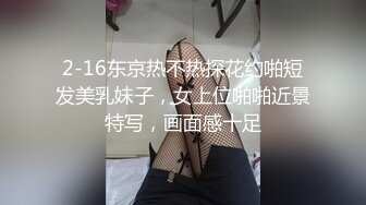 【下集】小彩虹暑假新作系列第十三弹,让奶狗弟弟做攻尝菊