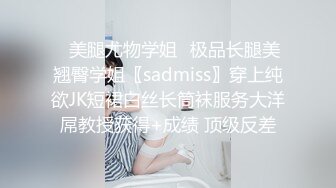 美女开档黑丝极品诱惑！2