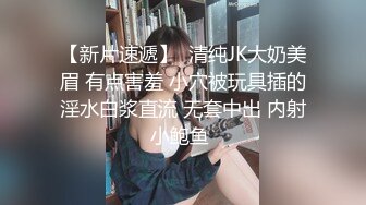  胖胖猥琐寸头男激情大战极品惊艳美少妇跳蛋自慰撸硬包皮男打飞机道具自慰